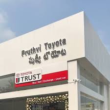 Prithvi Toyota logo